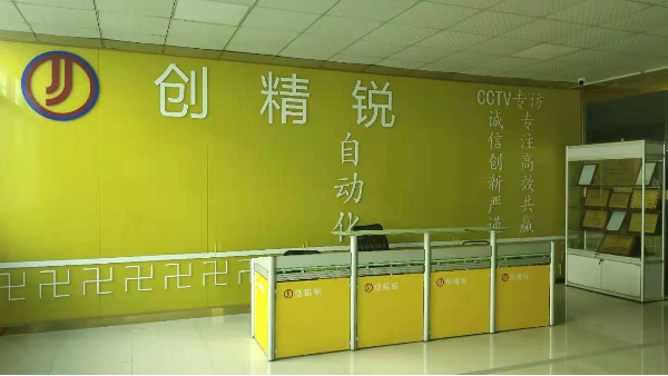 深圳自動點膠機-專業(yè)的研發(fā)團隊，不斷升級-創(chuàng)精銳點膠機